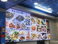 -来之顺海鲜菜馆·青岛菜·始于1993(栈桥店)
