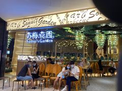门面-苏梅花园(群星城店)