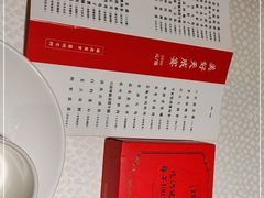 -好食上(喜盈门.范城店)