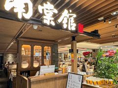 -南棠馆粤菜坊(群光店)