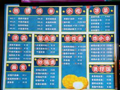 -湯太宗不翻湯