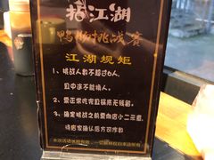 -王婆乔鲜鱼自助火锅(蜀汉路店)