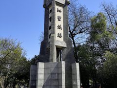 -江墅铁路遗址公园