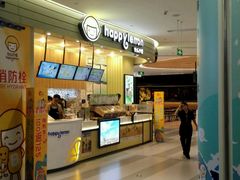 -快乐柠檬happylemon(印象城店)