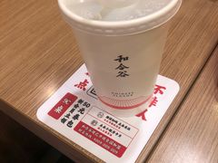 -和合谷(长虹桥店)