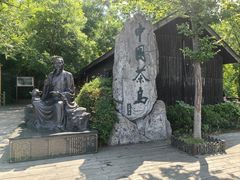 -天目湖山水园
