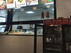 -裕丰源滋补烩面(天赋路店)
