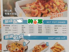 -半天妖烤鱼(西直门凯德mall店)