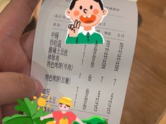 -肖四女乐山跷脚牛肉(世博源店)