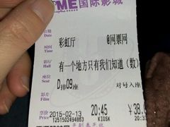 android_upload_pic-UME影城(西城广场店)