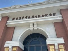 -照金特色农家乐