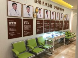 点击看大图 -广州健丽·去眼袋医疗美容机构