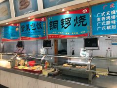 自助取餐区-西安外国语大学-学生食堂(栾树大道店)