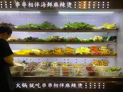 -万记麻辣烫国展总店