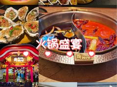 -牛New寿喜烧(金茂览秀城店)