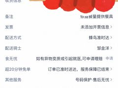 -百姓大厨房·东北菜(科怡路店)