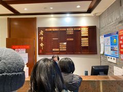 -老半斋(福州路店)