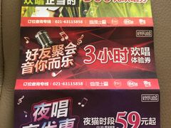 -好乐迪KTV(紫荆广场店)