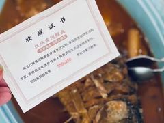 -阿五黄河大鲤鱼(纬三路店)