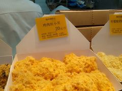 -鲍师傅糕点(江苏路店)