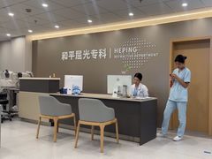 -上海大学附属上海和平眼科医院