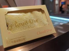 -CloudD'or可露朵蛋糕(1733商业空间店)