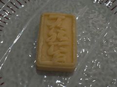 -天然台1908(中建广场店)