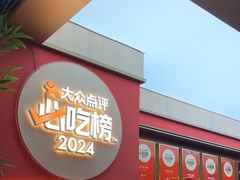 -桂小厨广西菜(印象城店)