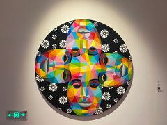 -chi K11艺术空间展览厅