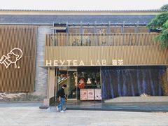 门面-喜茶(深圳欢乐海岸LAB店)