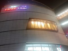 -汉来海港·海鲜自助餐厅(上海七宝领展广场店)
