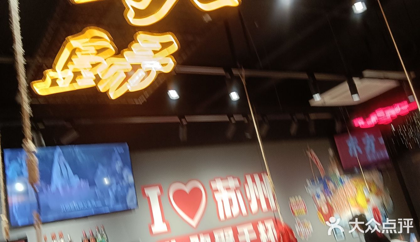 东方一串