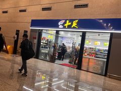 -温州龙湾国际机场