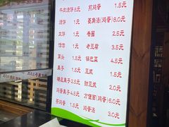 -義聚德·清真铜锅涮羊肉·烧烤(河东店)