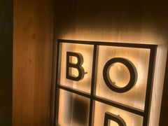 -BOR Eatery(安福路店)