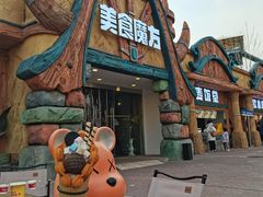 -欢乐水魔方水世界