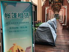 -稷泽·海丽宾雅温泉度假酒店