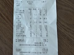 -万兴东澄湖大酒楼