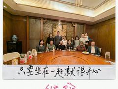 -老江南春·中国龙菜(衡山路店)