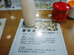 -荔林食店(西华路店)