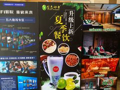-金色印象·HiFi影音·按摩足疗(龙腾路店)