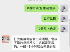 -关爱宠物医院·猫科中心·消化科(滨湖万达分院)