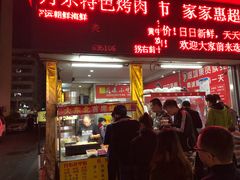 门面-大东北首席烤冷面(学府路店)