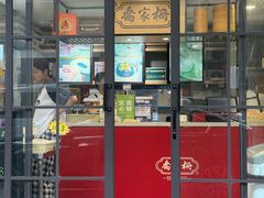 -乔家栅(襄阳南路店)