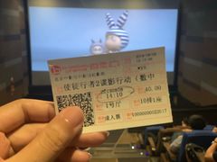 -中影国际影城(东方新天地CINITY店)