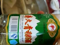 android_upload_pic-老石黑山羊毛驴肉火锅(金凯广场店)