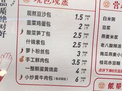 -堂上堂(益民街店)