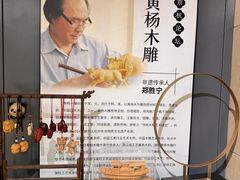 -杭州工艺美术博物馆