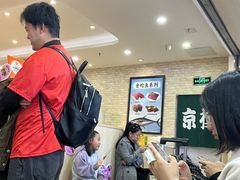 -京樽回転寿司(奥林匹克店)