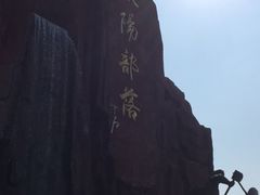 -太阳部落
